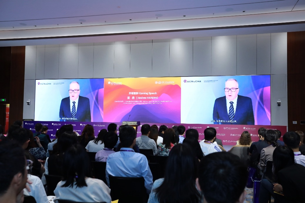 2023清华大学首席财务官论坛暨CGMA100北亚管理会计领袖峰会举行