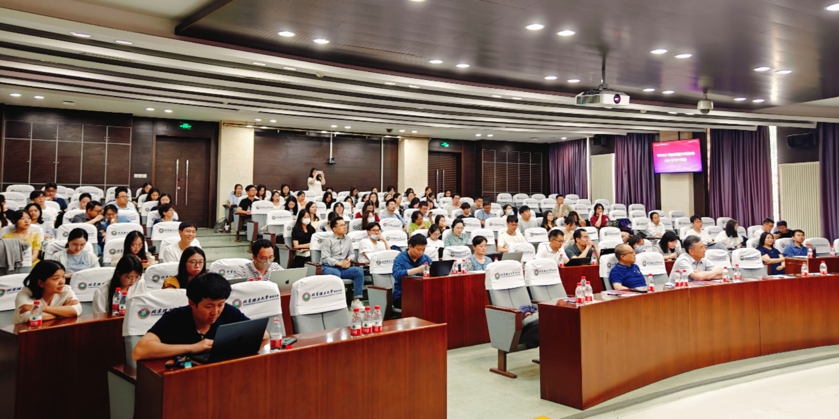 2023年春季学期TRPACE-IS前沿问题学术研讨会成功举行