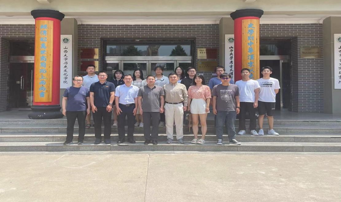 山西大学与北京师范大学历史学院师生举行交流座谈会