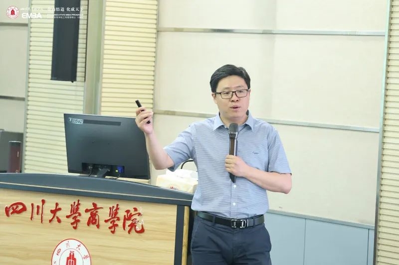 四川大学悟道课堂丨不忘初心 砥砺前行