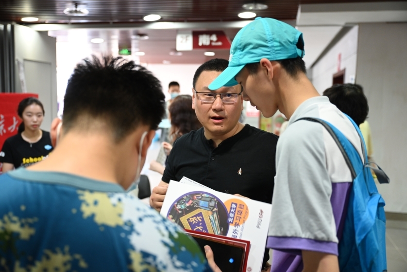 政府管理学院圆满完成北京大学2023年校园开放日暨本科招生咨询会工作