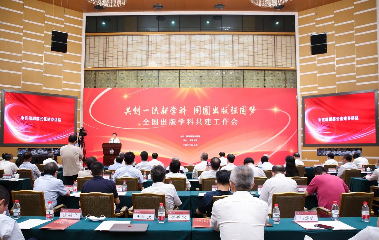 【北京印刷学院】学校召开离退休人员专题座谈会