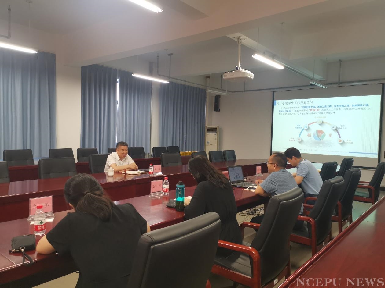 华北电力大学校领导到核科学与工程学院调研