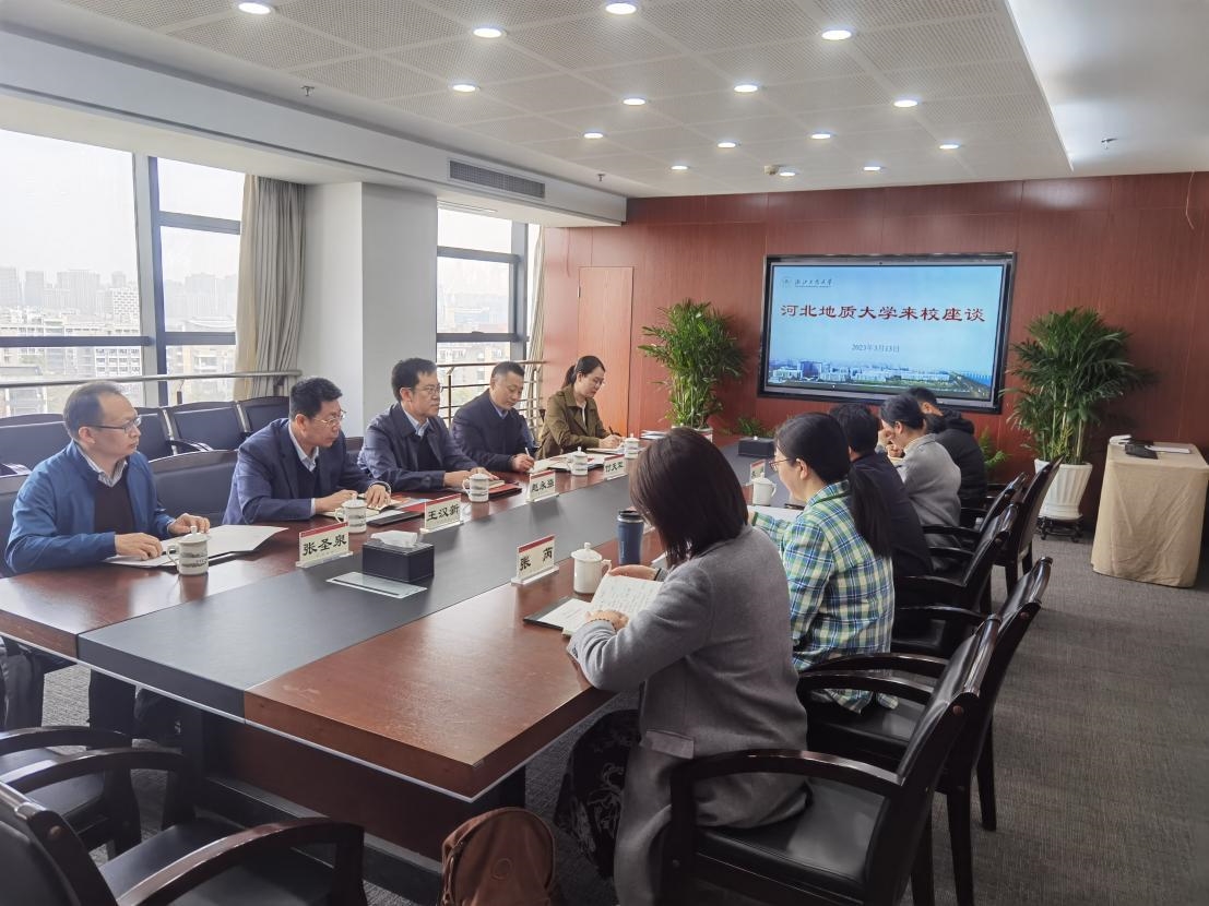 河北地质大学副校长赵永强带队赴浙江工商大学、浙江财经大学考察学习