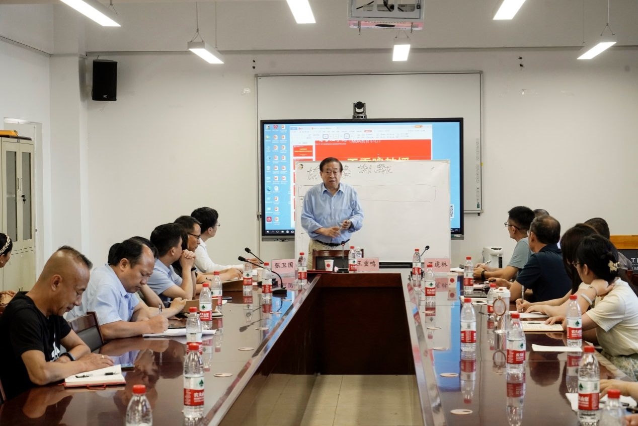 山西财经大学工商管理学院举办创业能力与国际商科认证专题报告会