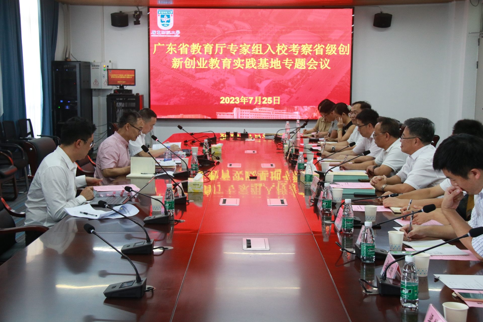 省教育厅专家组入广东财经大学考察创新创业教育实践基地